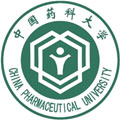 中國藥科大學